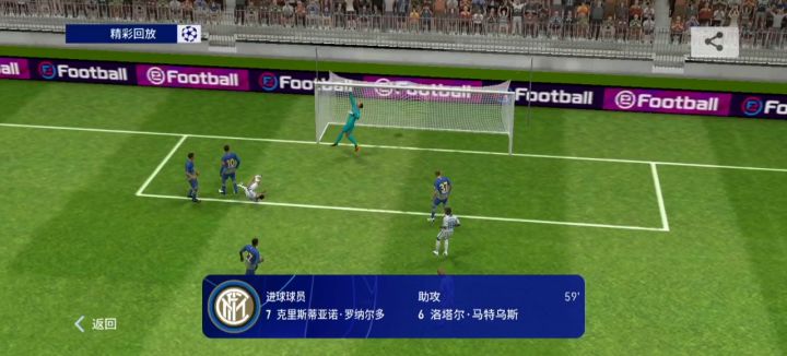 神仙球专业户 CR7！！！截图