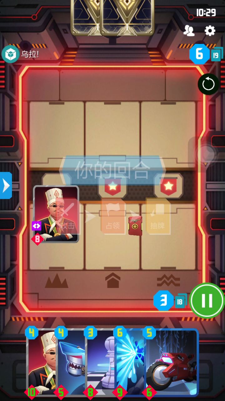 矩阵天胡起手,无奈卡组克制截图