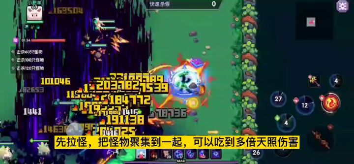 【攻略活动】【进阶向】1000能量低配天照忍者如何过131层大秘境截图