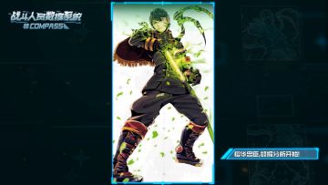 【攻略】樱华忠臣玩法介绍