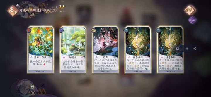 什么叫螺螺螺螺螺螺锤啊(战术后仰)截图