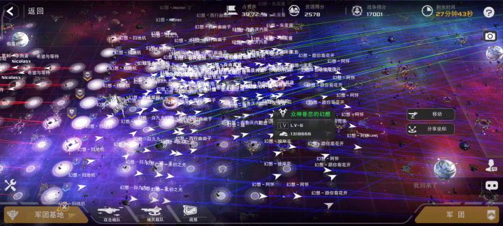 幻想鄉萌新进全球区啦！截图