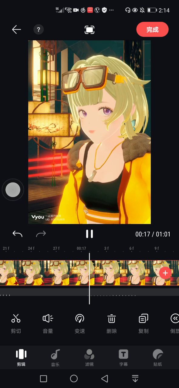 今日进度截图