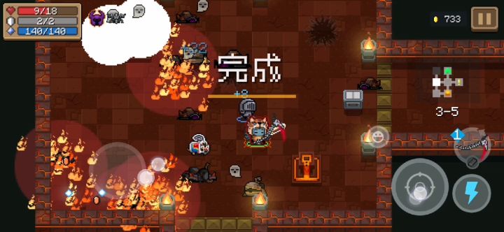 死神之息，绝配天赋截图