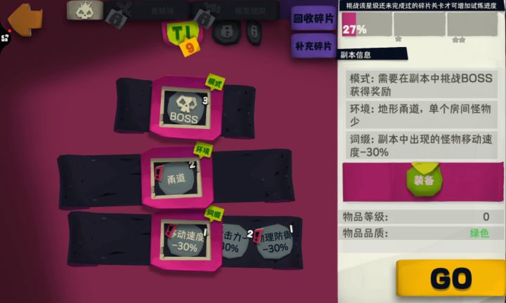 T1刚抽的装备截图