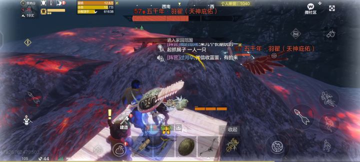 ［挂哥牛逼，官方装死系列］微信74，长石山截图