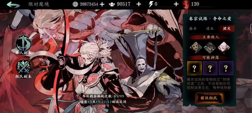 video-1909550