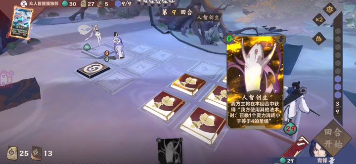 【03期素材】满头大汉备份1截图