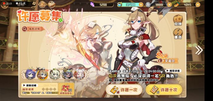 小号第三次连斩(✪▽✪)截图
