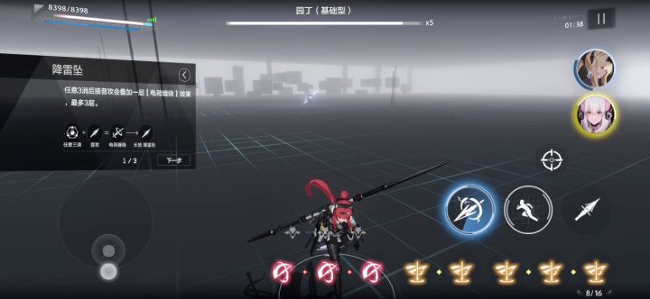 射手薇拉截图