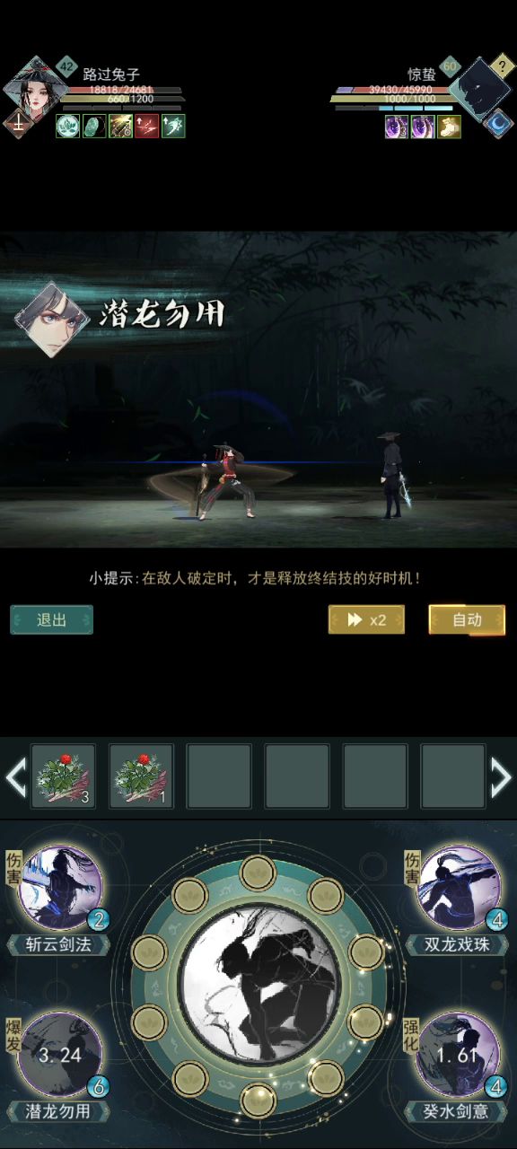 这个怎么打截图