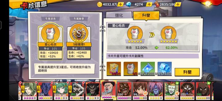 性感囚犯截图