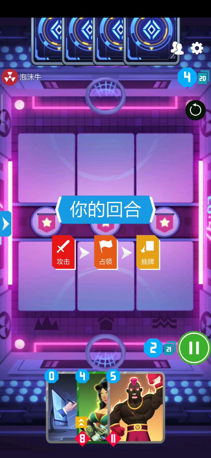 彻底的裂开了截图