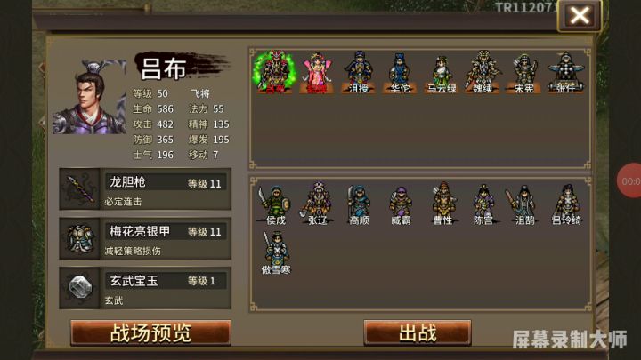 劳动节福利关无神器无破固守32万分截图