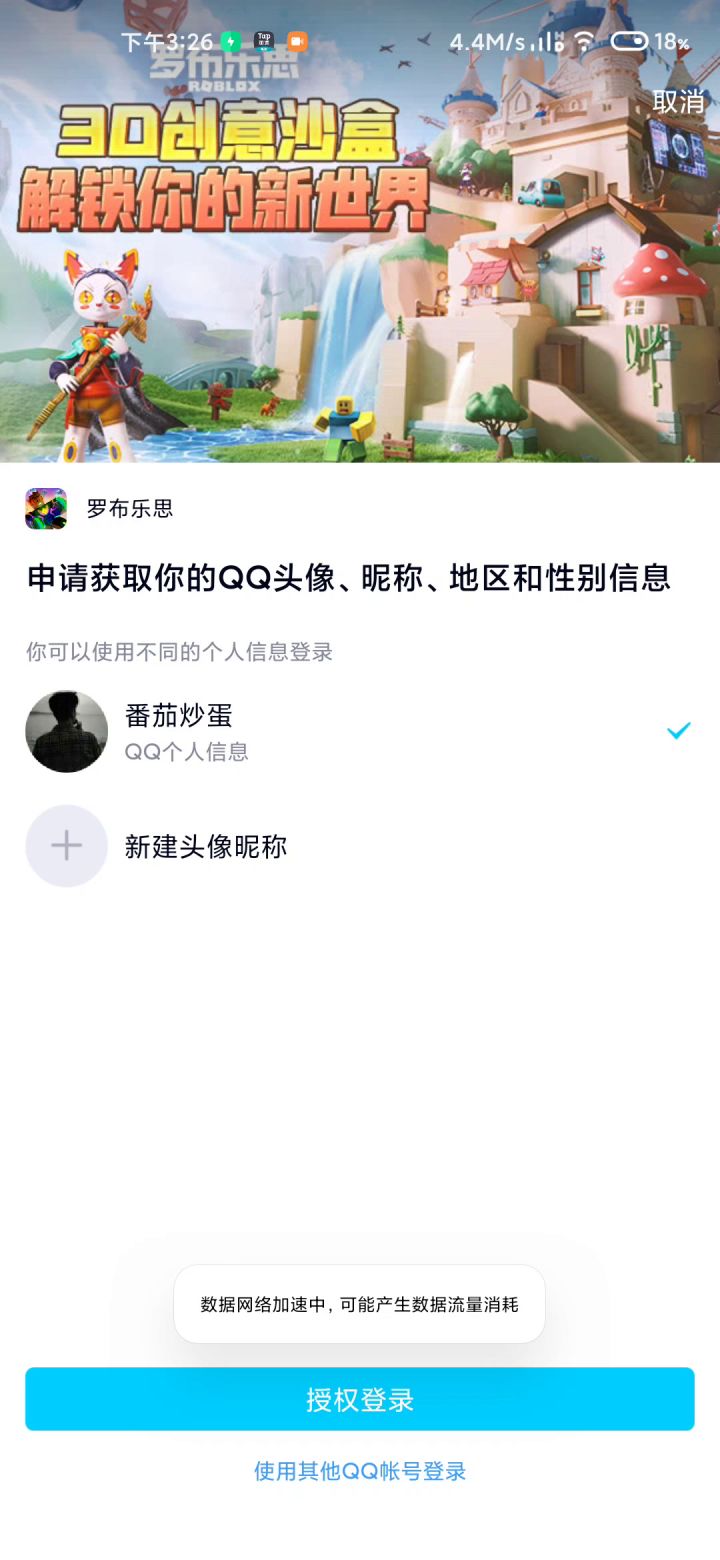 微信登不上，已经快5天了！管理员来看下.截图