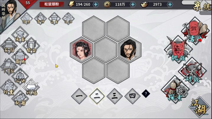 副本,我跟你拼了!!! 1截图