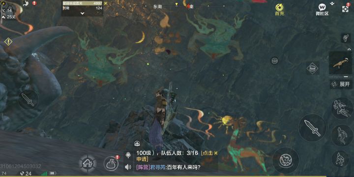 好大好深截图