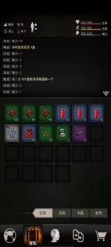 拳击开图狂暴教学