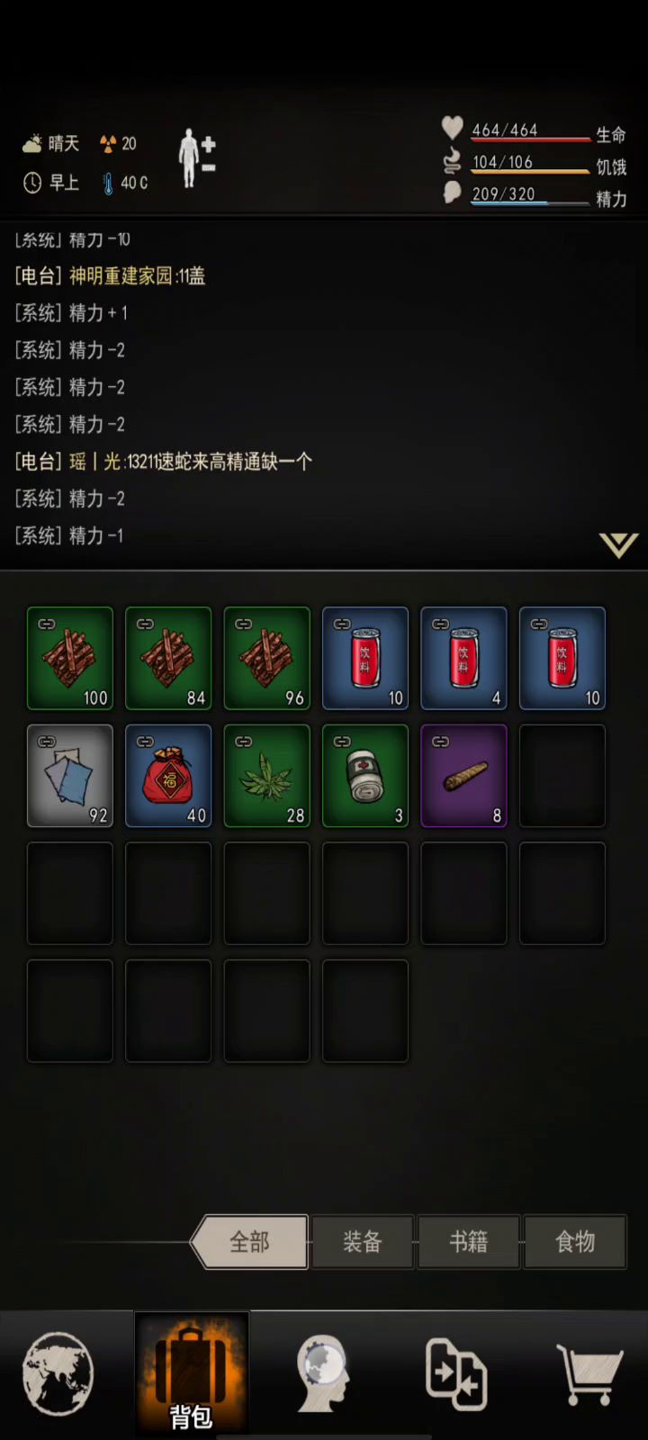 拳击开图狂暴教学截图