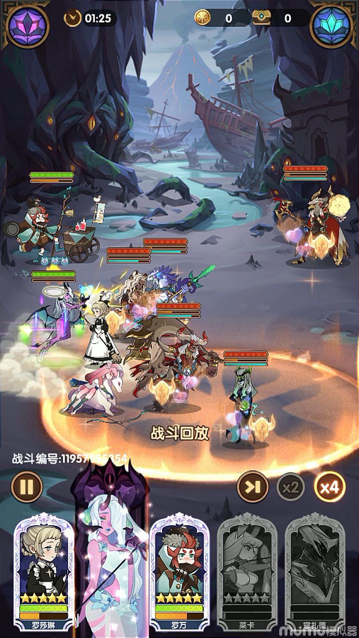 38-28仆魅+冬禁+安兹+骨王+魔女截图