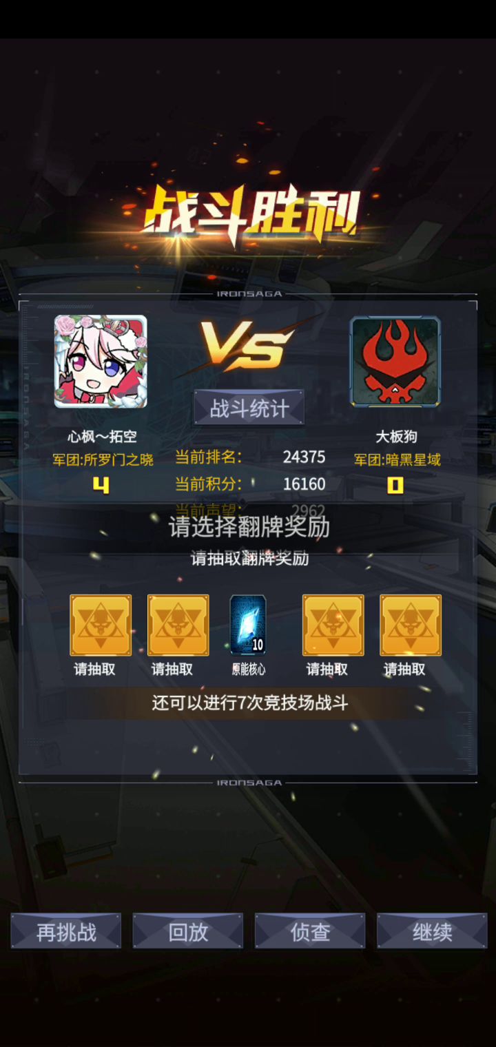 就很离谱截图
