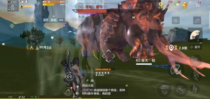 还有人吹鲲的,来来来,答案在这里截图