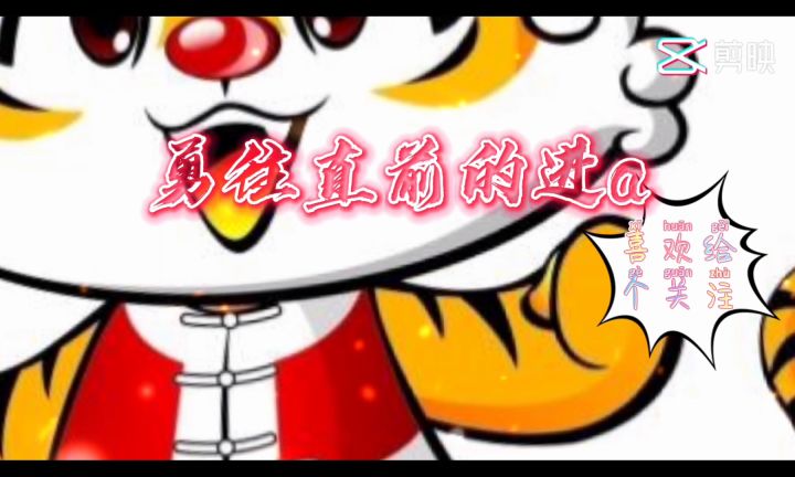 防不住变大大截图