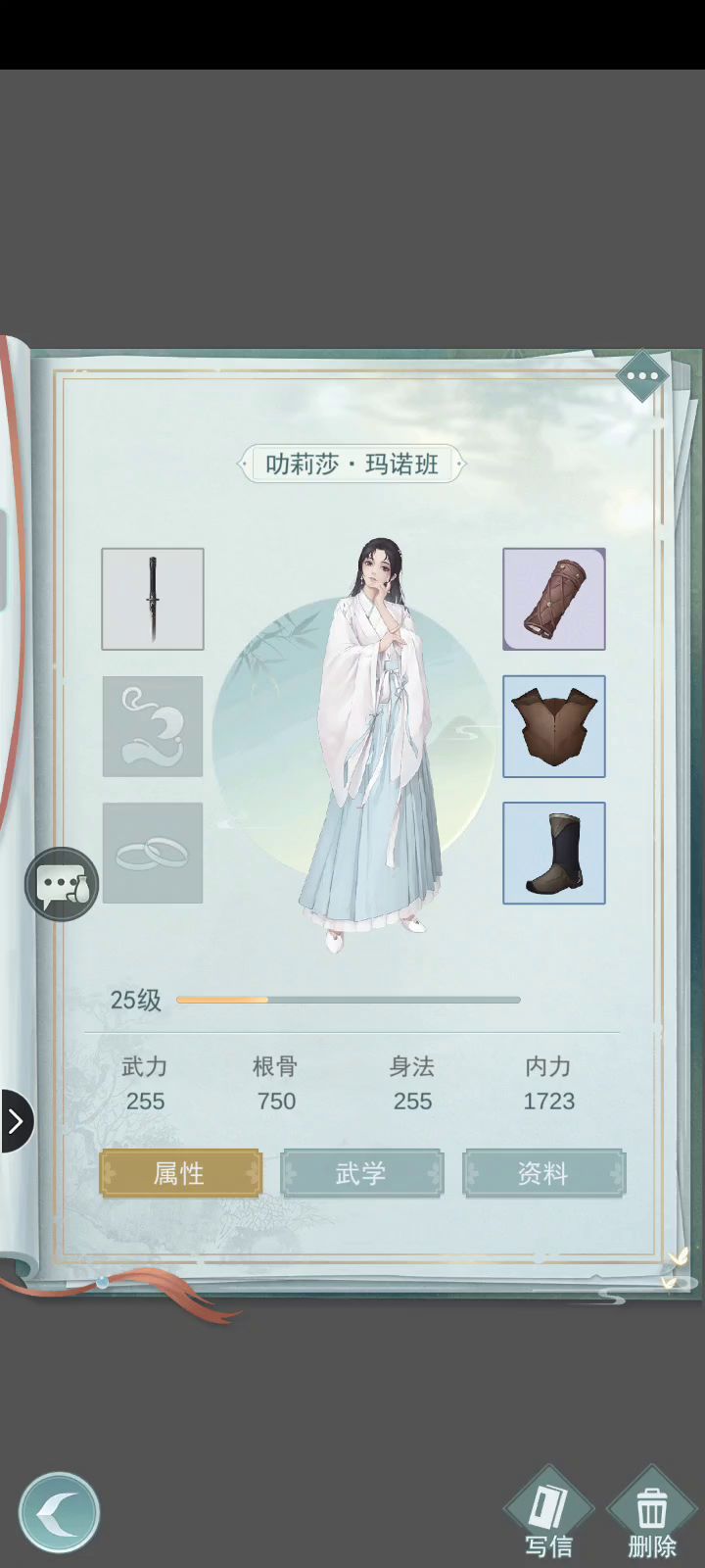 越阶打六阶30惊涛，一个大佬专门偷我们小村子酒。截图