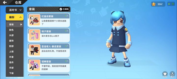 我大师二,lD7sytzw,大佬带我上巅峰,谢谢截图