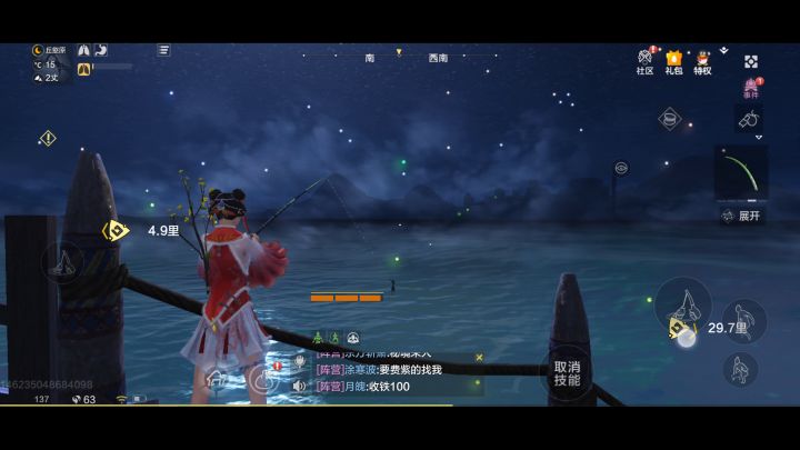 钓鱼溺水截图