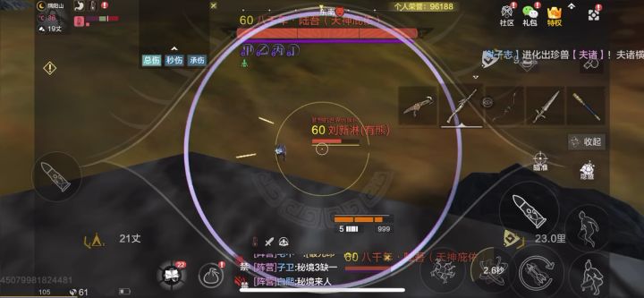 这几个挂逼还不封 什么意思? 视频证据摆在这官方不处理?截图