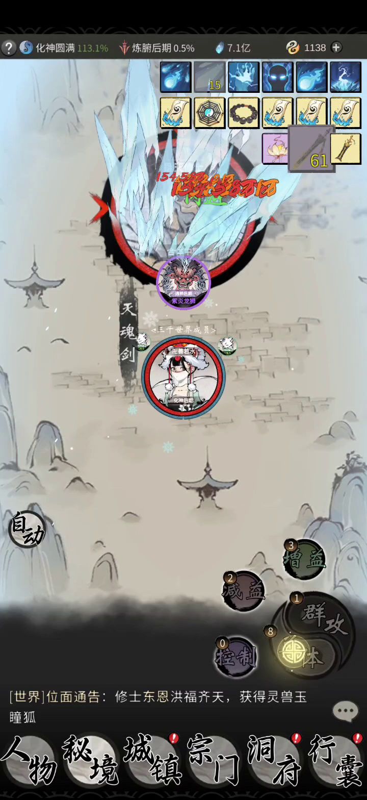 29-2截图
