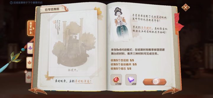 出bug了？截图
