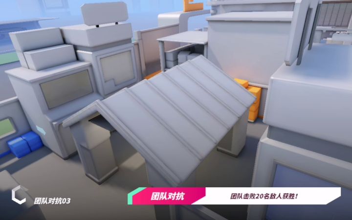 钟艾丽大战三人机马克截图