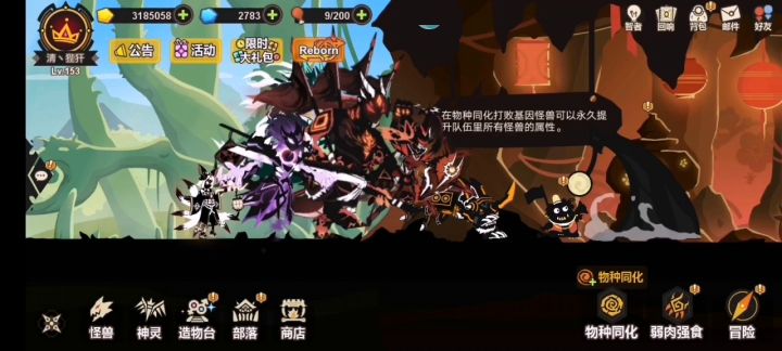 小小打斗场面截图