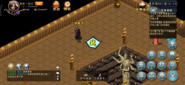 通天塔各个怪特点及攻略-之上方怪