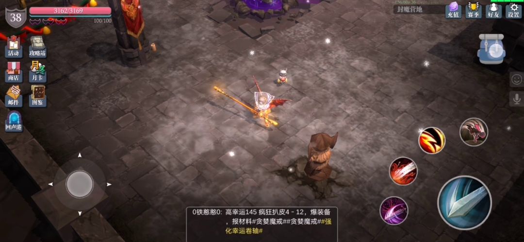实测八重切4+负心人3截图