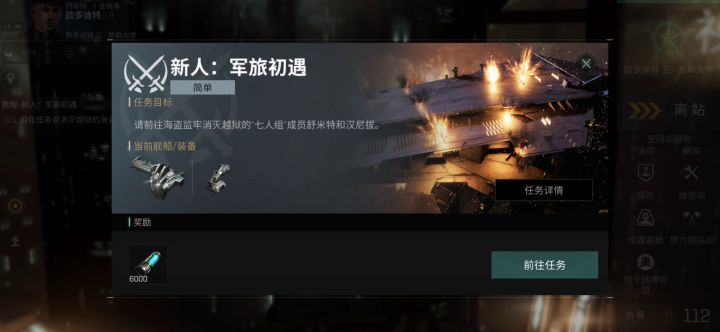 ???截图