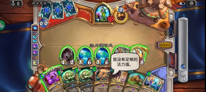 改版后愚人套牌变的牌不会吃到超凡之盟的buff截图
