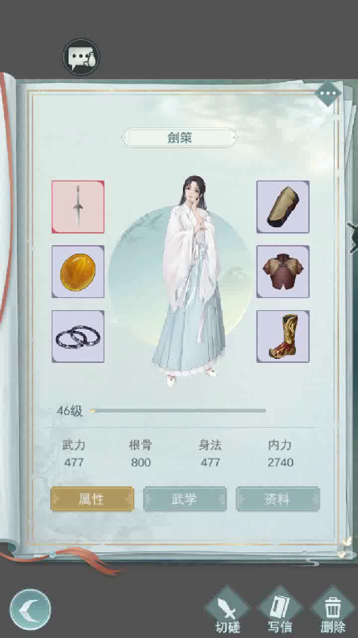 梓落天信！这是我最后的波纹了！！！ 2截图