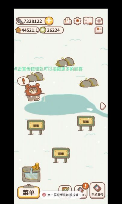 最后一次蹲蝴蝶鱼截图