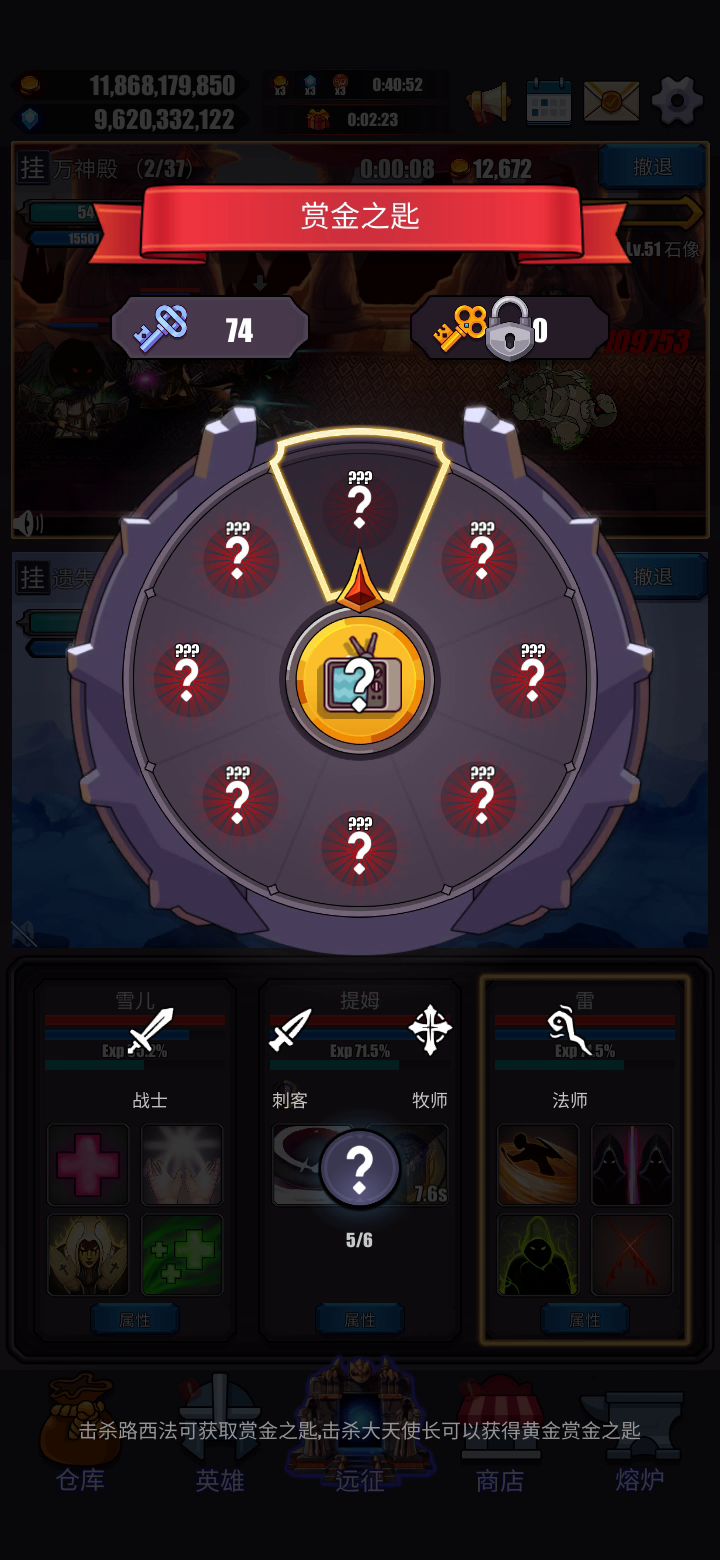 这就T2五攻毕业了???我真的不是拖!截图