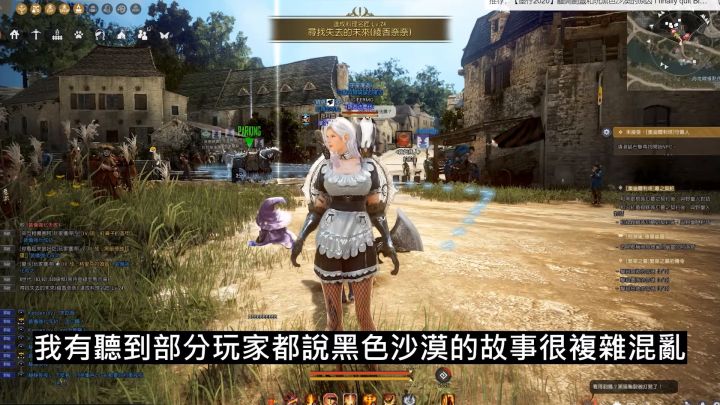 【黑沙歴史】黑石與黑精靈的產地截图