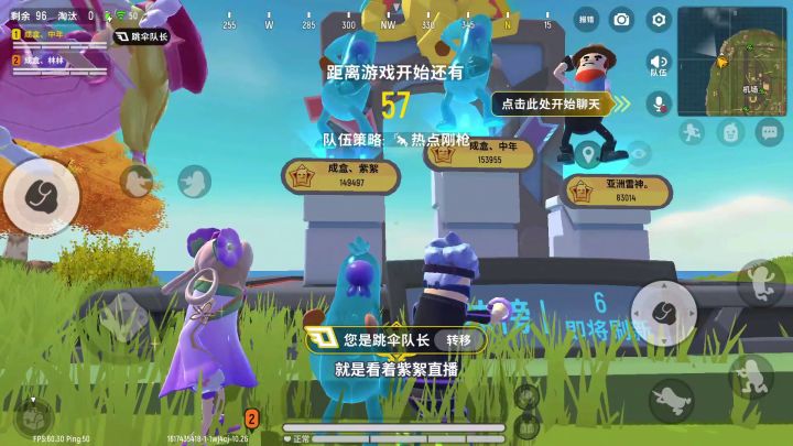 香肠派对：终于知道什么是“刮痧”模式，打几梭子弹才击倒一人！截图