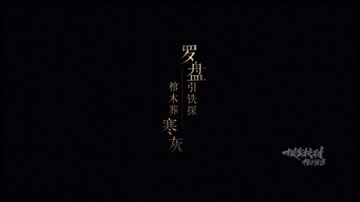 梦妃产子 | 3周年丰厚福利掉落!“千秋岁”资料片强势来袭! 3截图