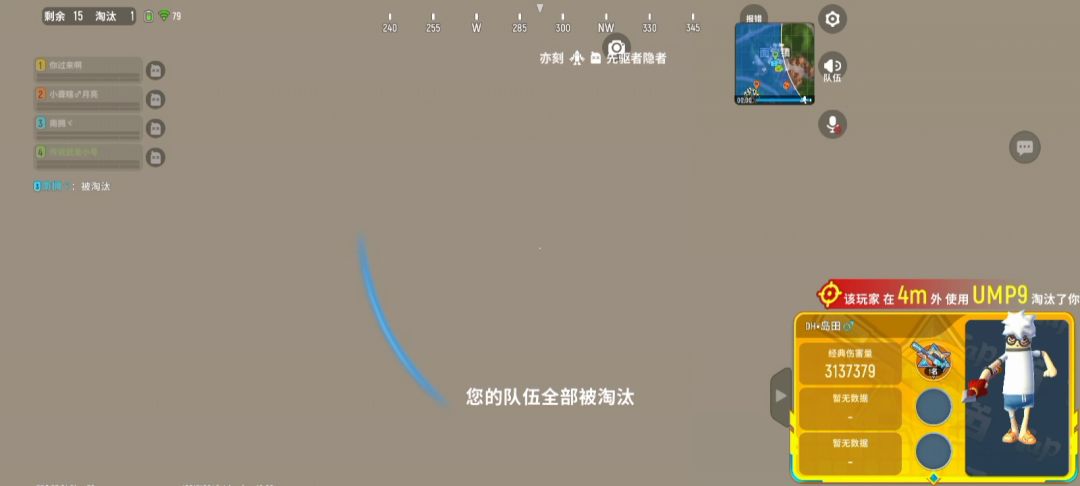 video-1911206