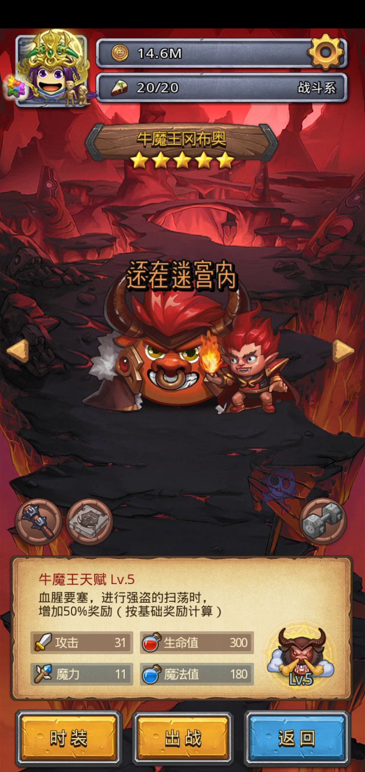 量子迷宫?截图