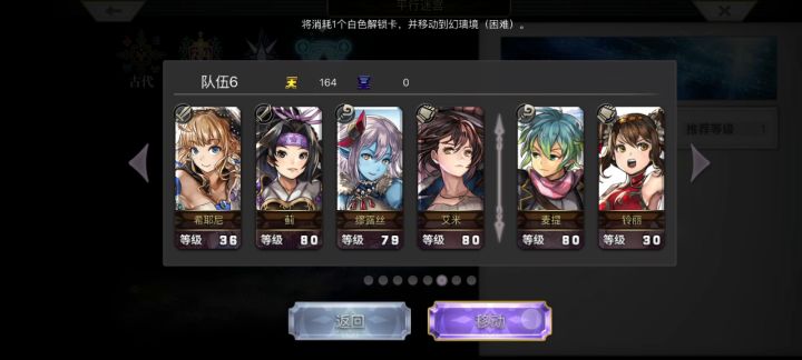 【幻璃境】900多的肉球印章不知道要攒到何时截图