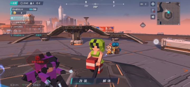 最近路人擂台的一些趣事集锦 4截图