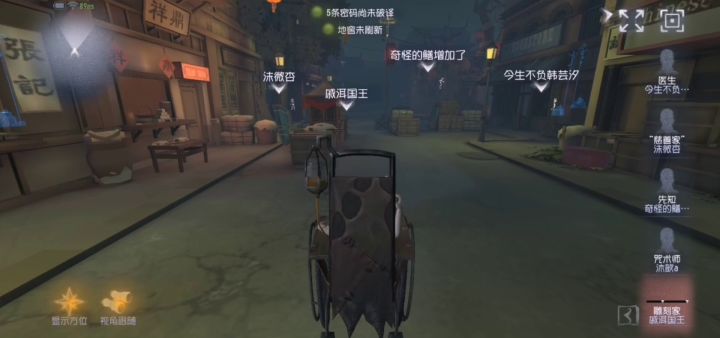 低端局现状截图